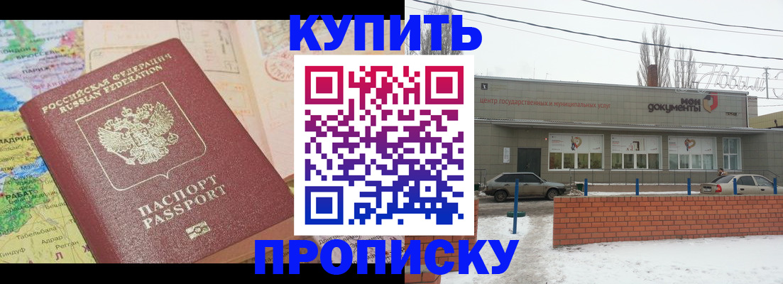 регистрация для дет. сада в Тавде